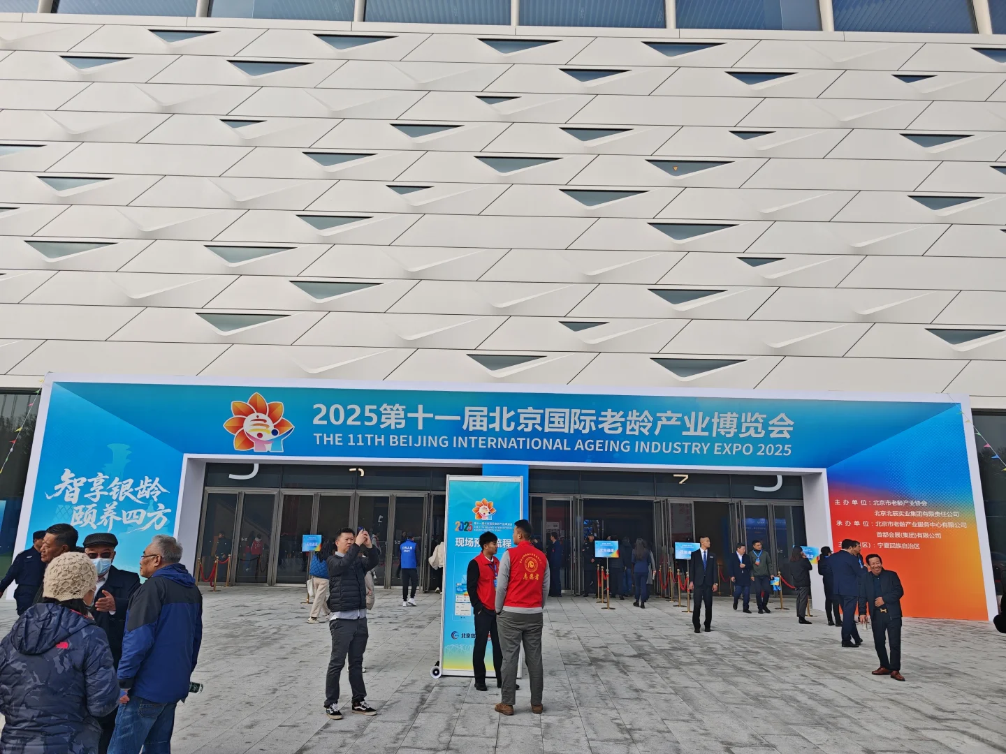 适老设计，是一场温柔的革命 | 博览会归来