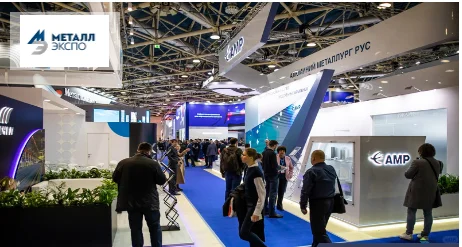 2025年第31届俄罗斯国际冶金铸造及金属加工