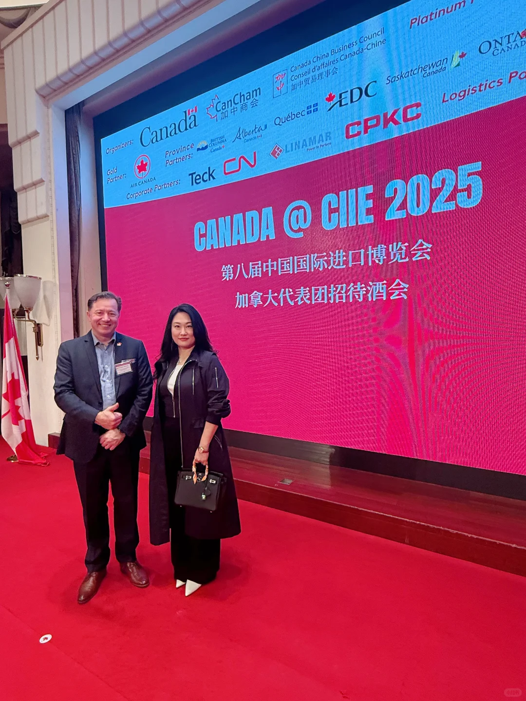 今年进博会终于结束啦