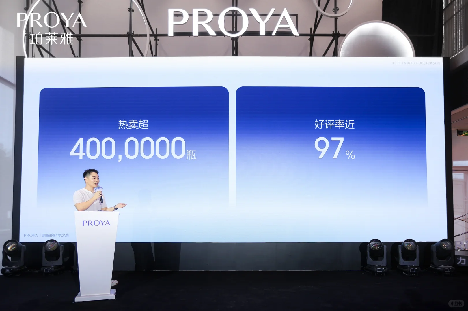 ? 源力精华3.0发布会现场直击！精彩回顾