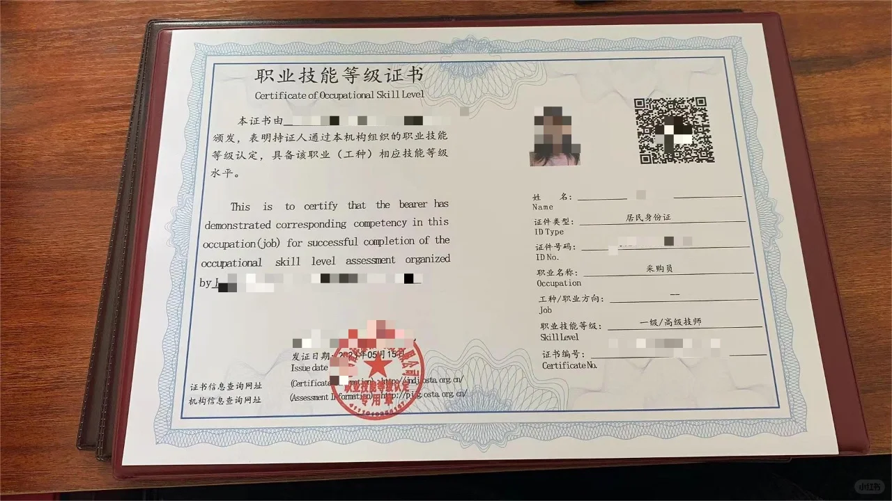 人社部采购员有哪些报名要去？