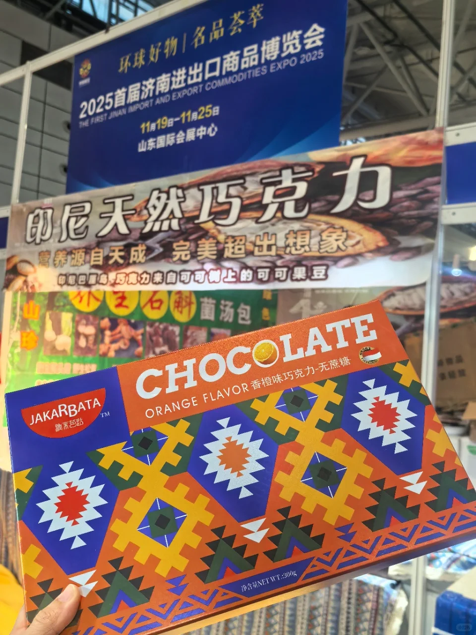 泉城首场环球好物盛宴要来啦！✨