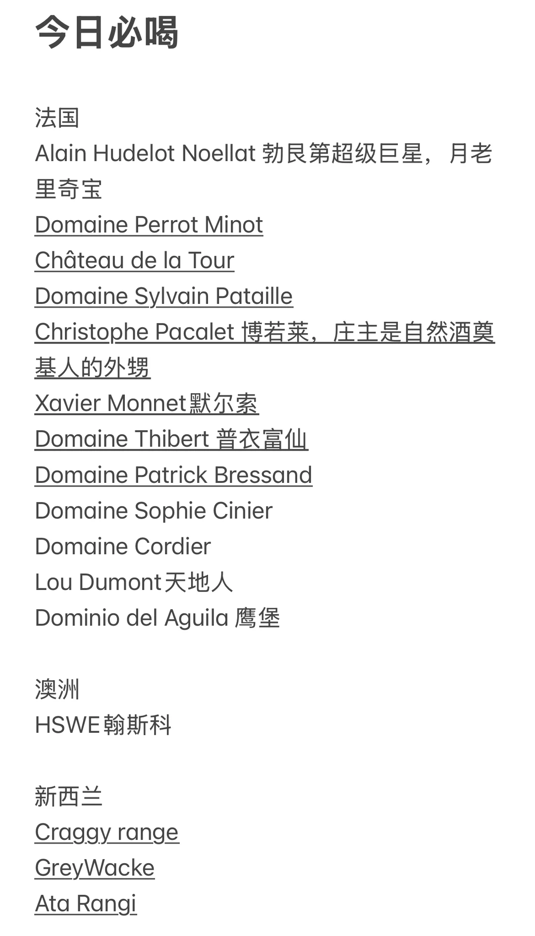 明天去风土大会的朋友?‍?‍?请尽情抄作业