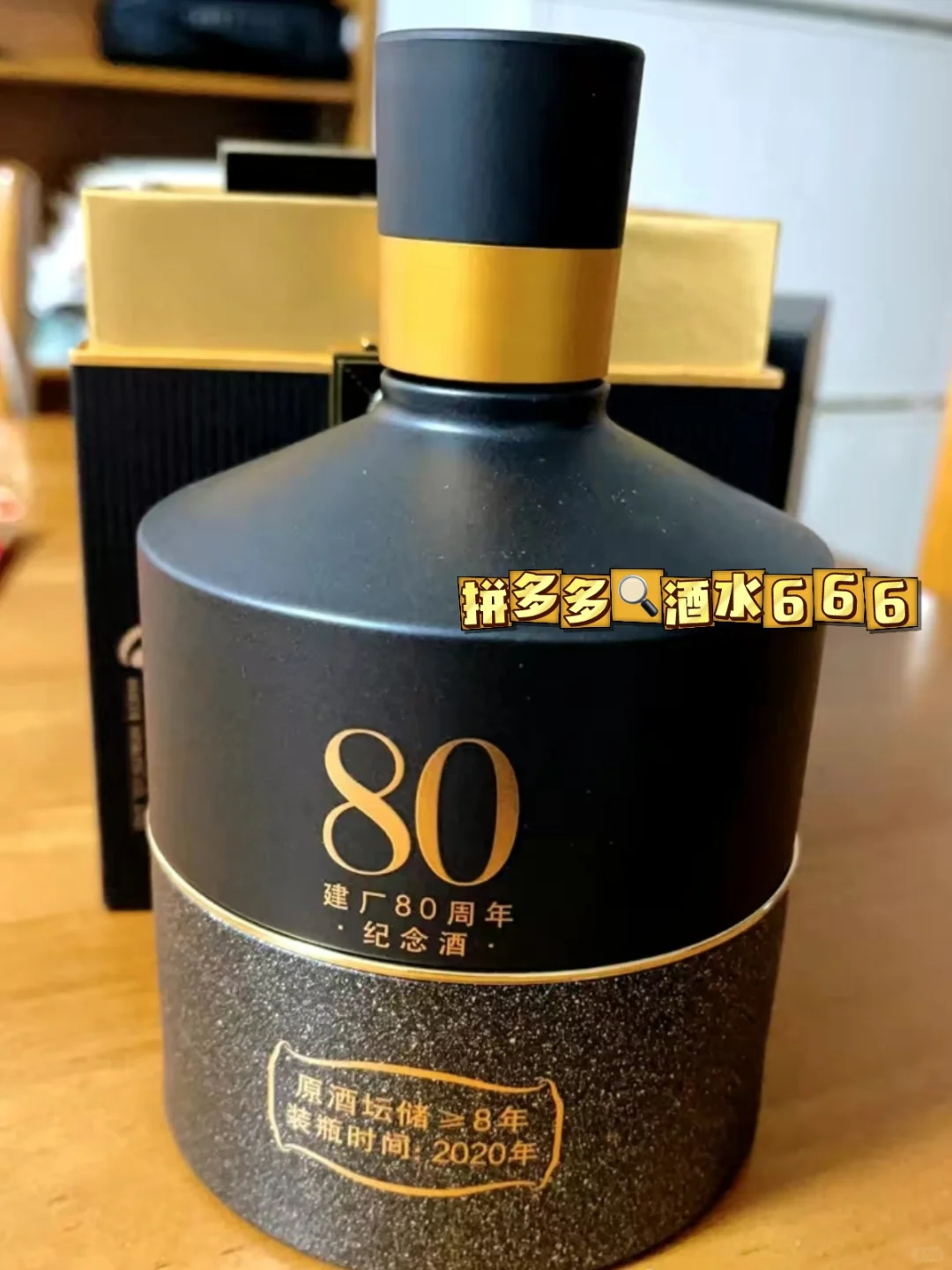 白酒购买必看！百补好价闭眼入 ！