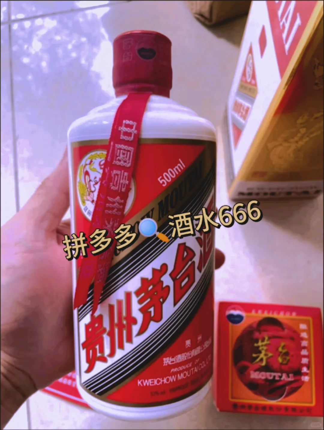 购买白酒必看百补好价闭眼入