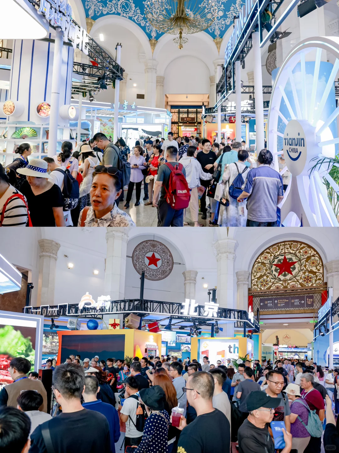 北京文旅博览会，助力文旅产业开启新篇章✨