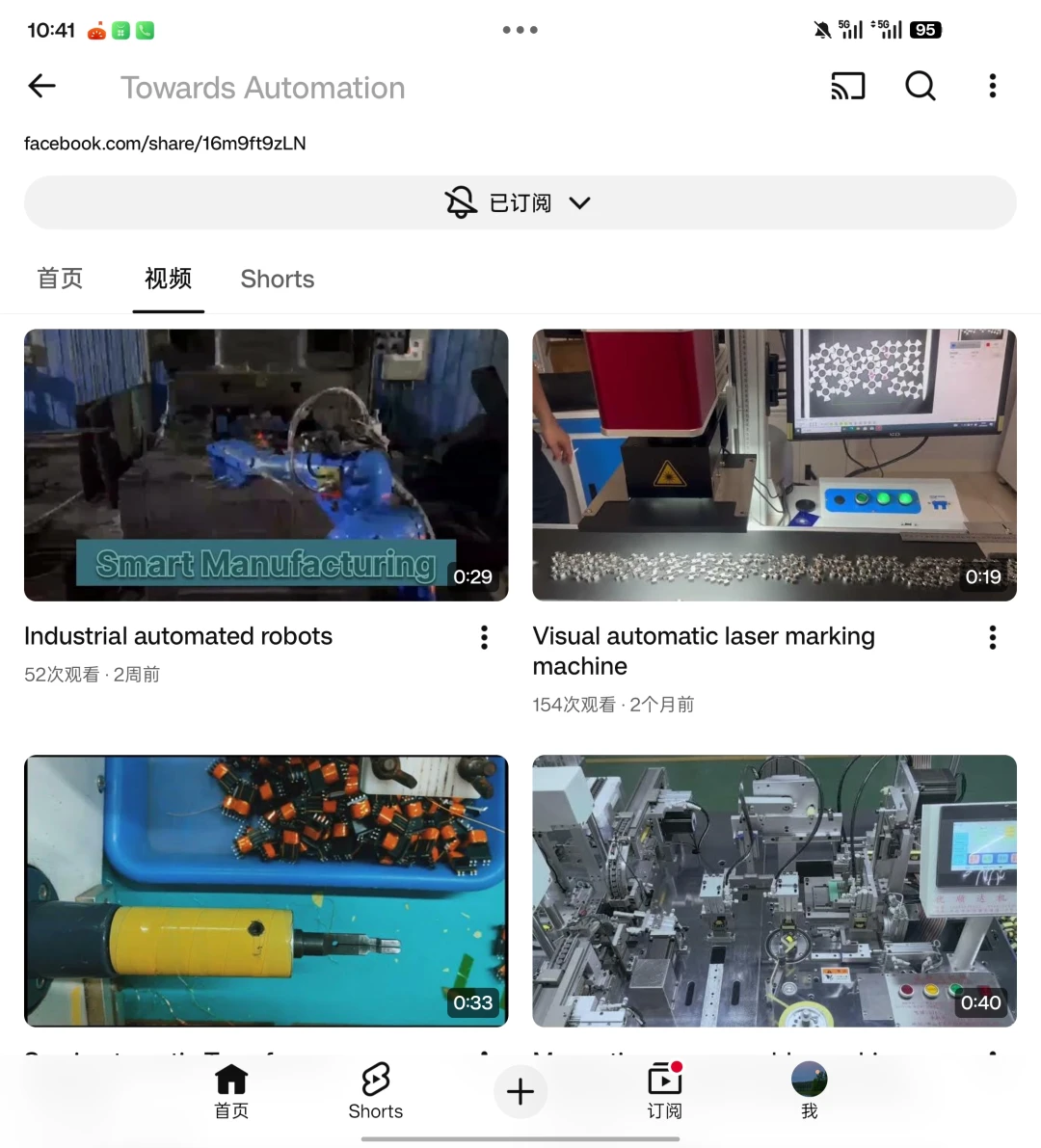 YouTube正在悄悄变成机械设备厂商的小展会