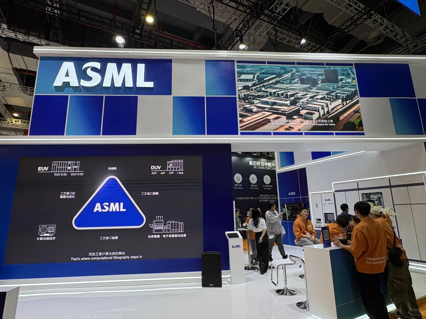 11月9日 上海进博会中日创新分论坛