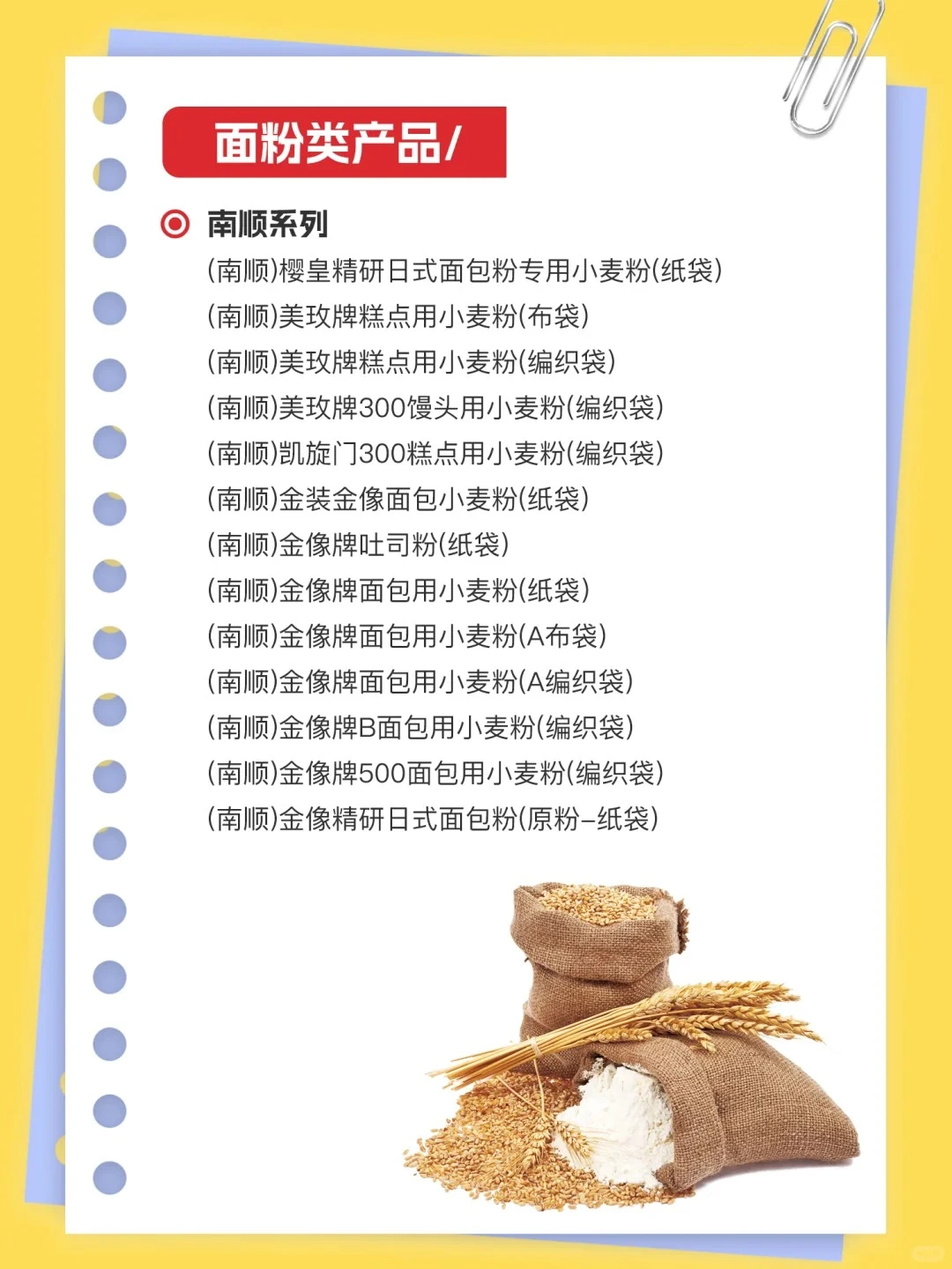 杭州烘焙党冲！ 30 年老牌供应商超靠谱✅