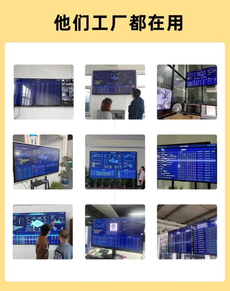 那些把车间变好看的目视化❗