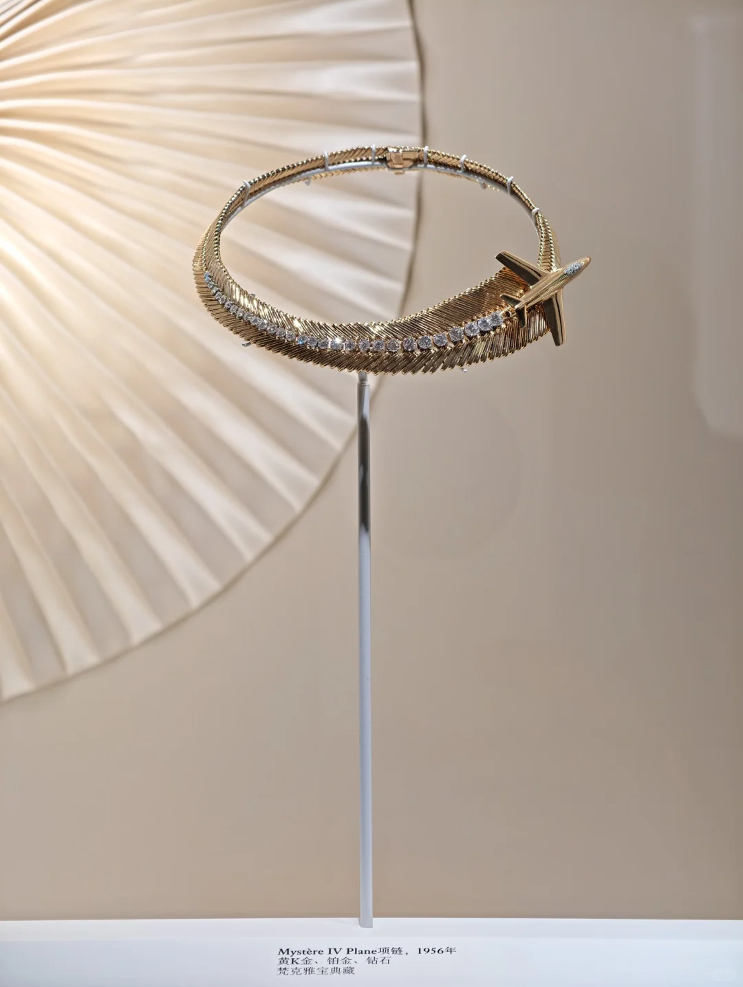 快冲！德基8F梵克雅宝高级珠宝展免费攻略