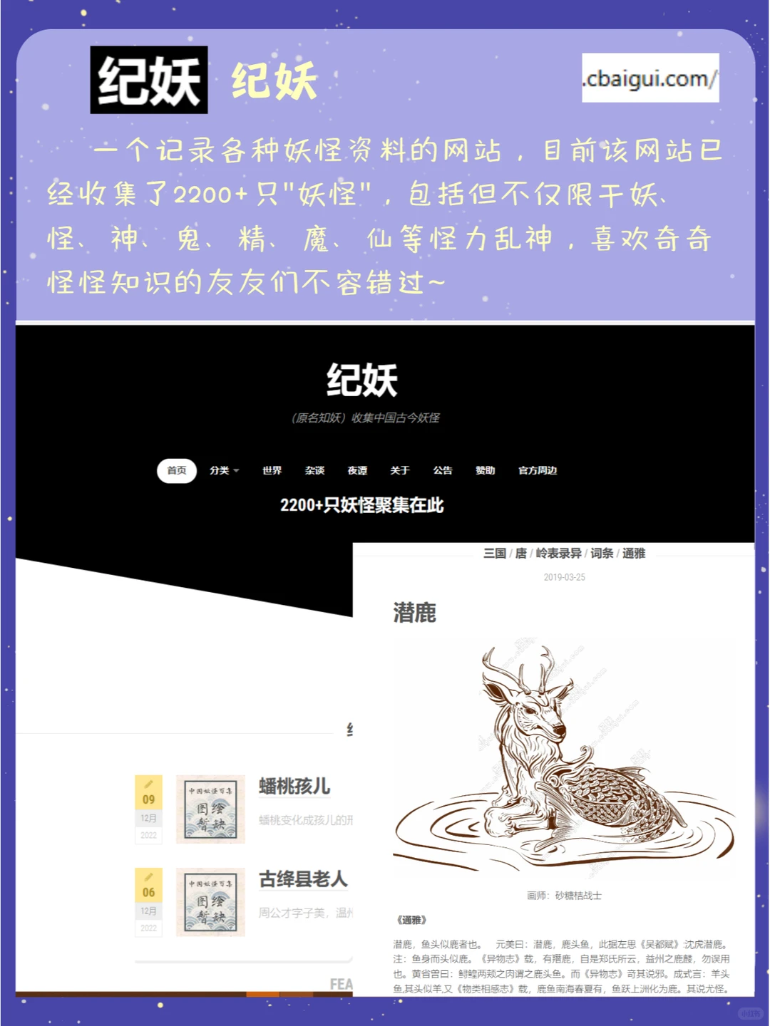 摸?也能涨知识✅能看一天的有趣知识网站
