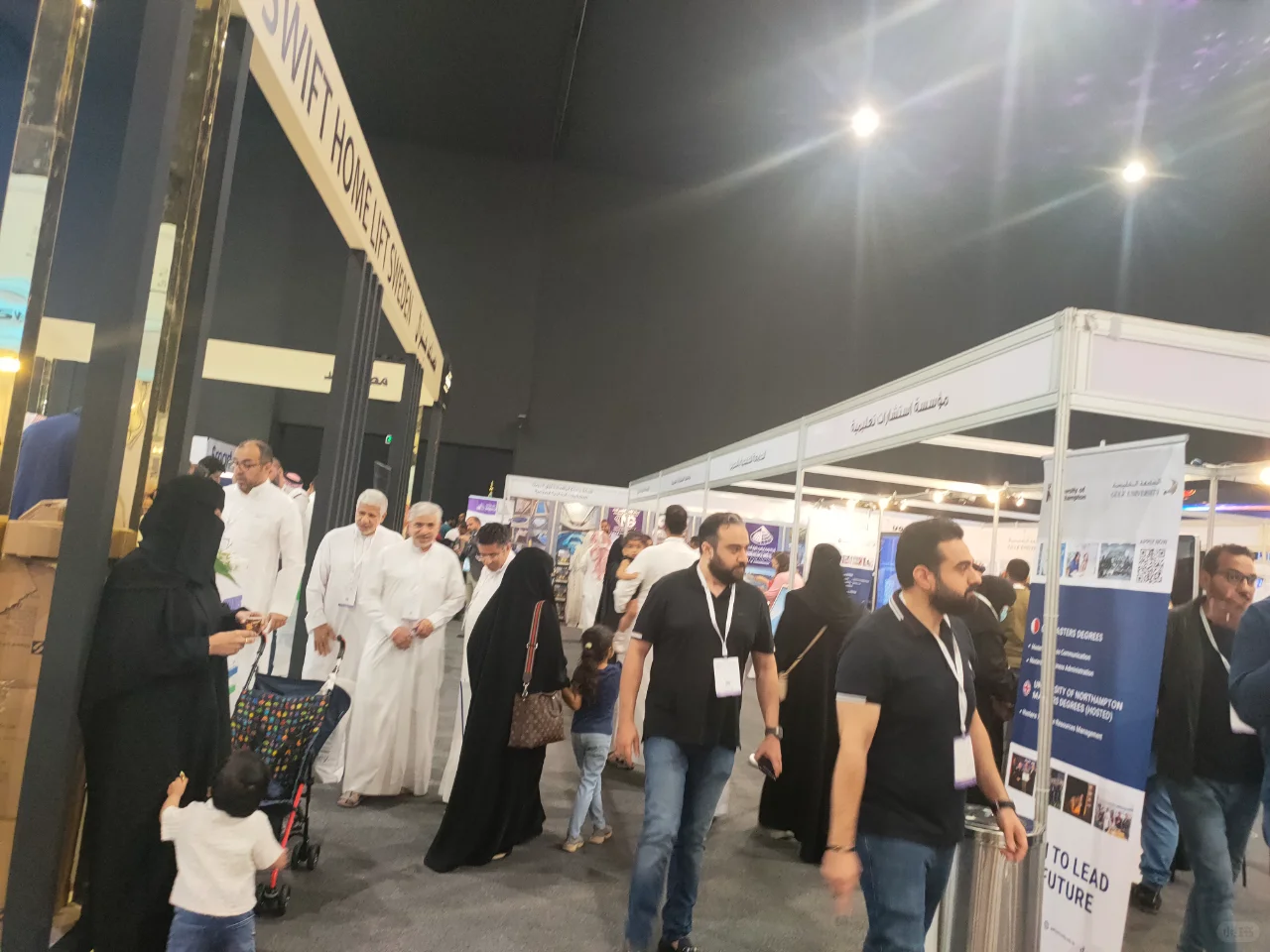 2024年沙特(达曼)贸易周&建材展