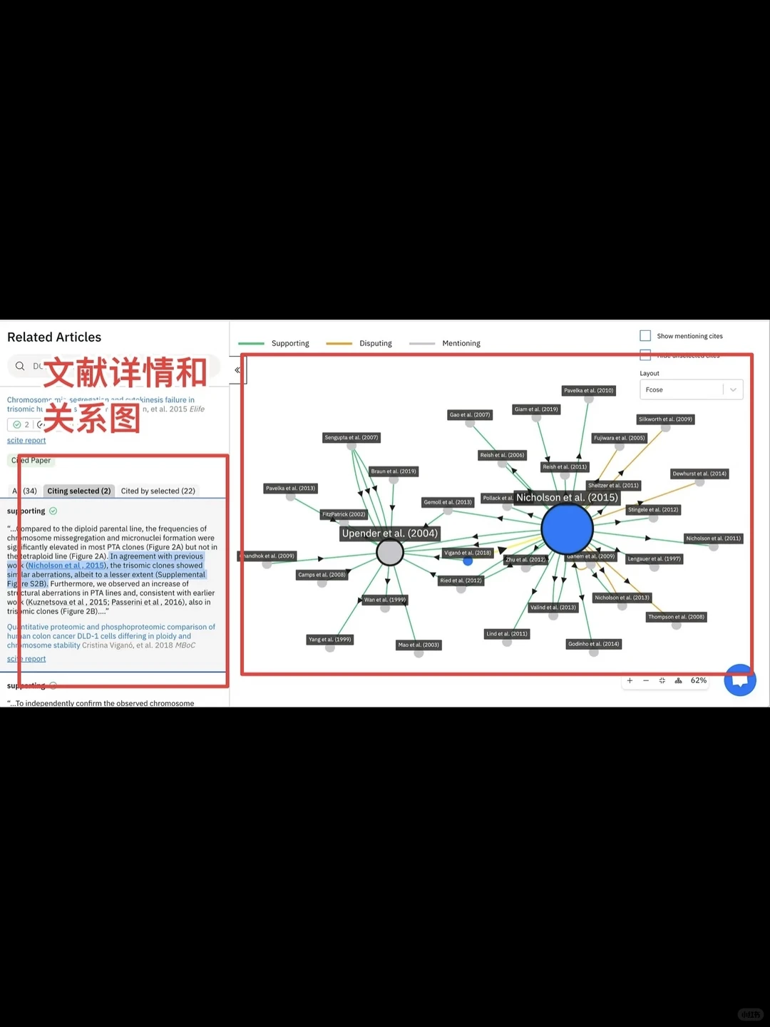 这个我愿称之为本年度蕞伟大的发明‼️