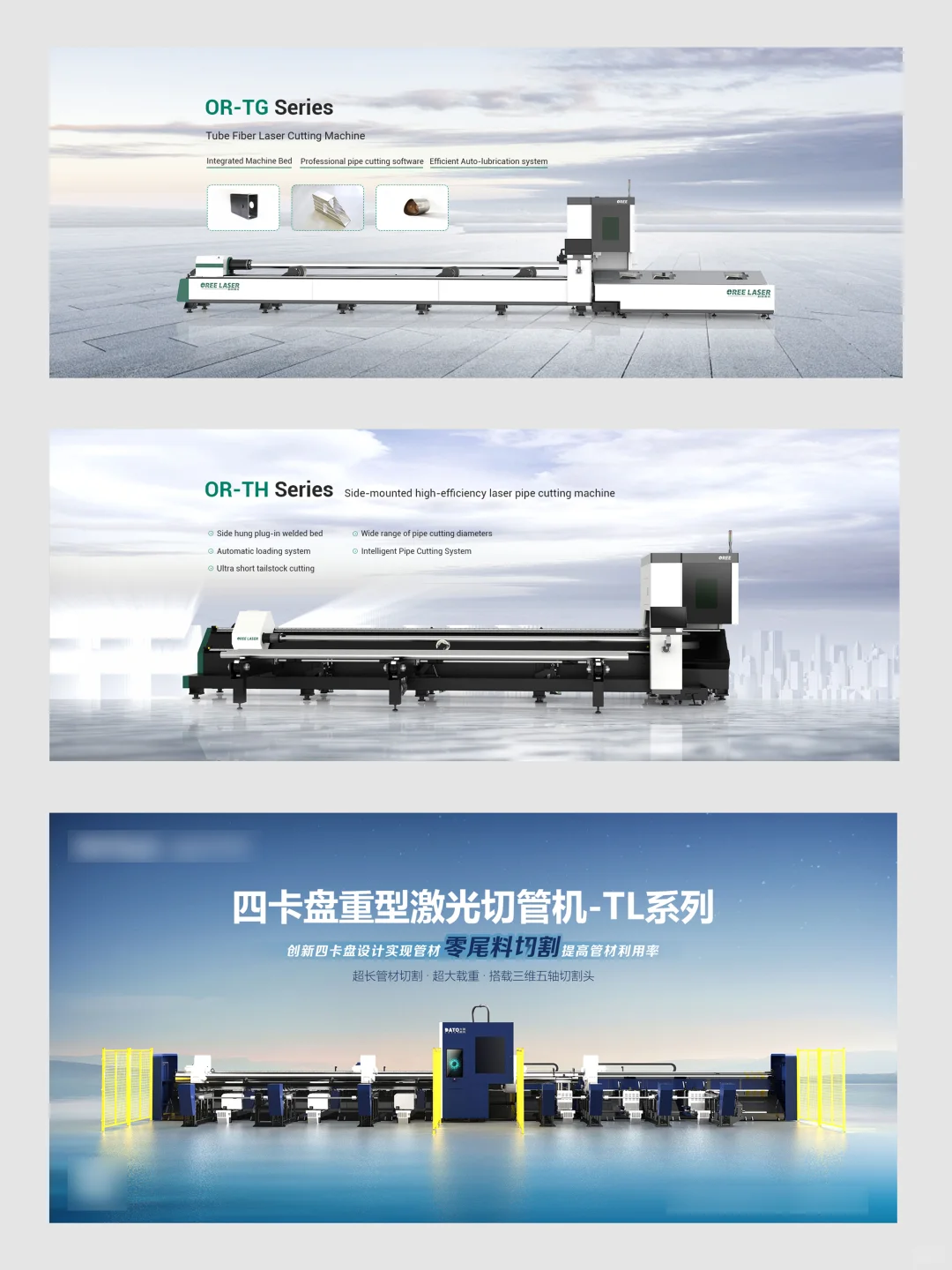 机床展邀请函丨设备banner 灵感收集