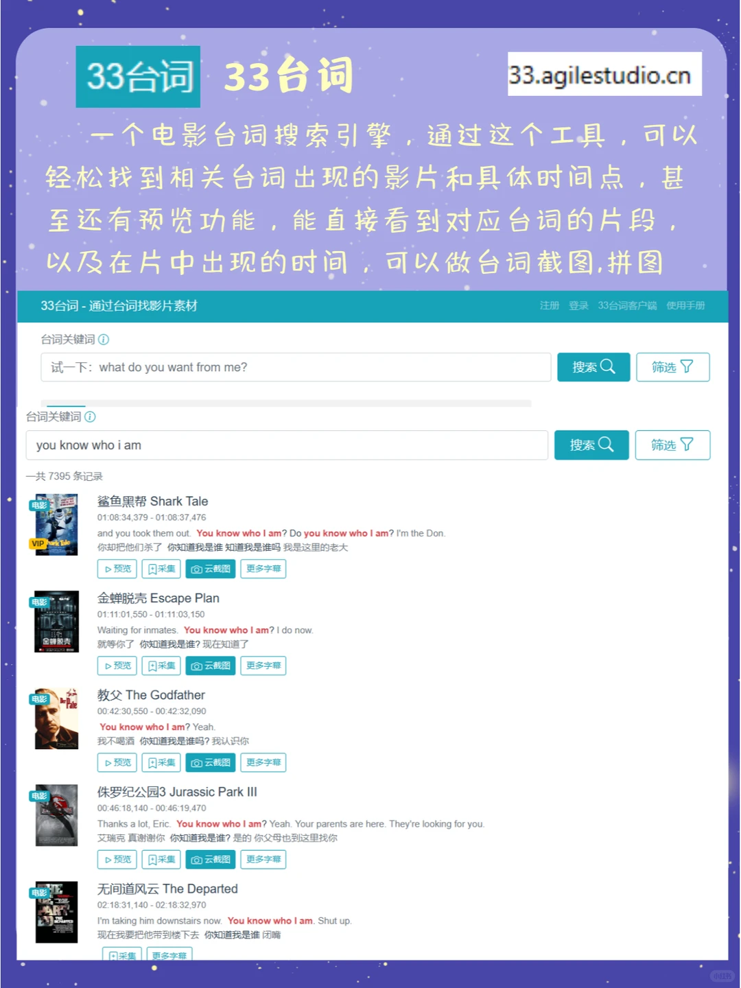 摸?也能涨知识✅能看一天的有趣知识网站