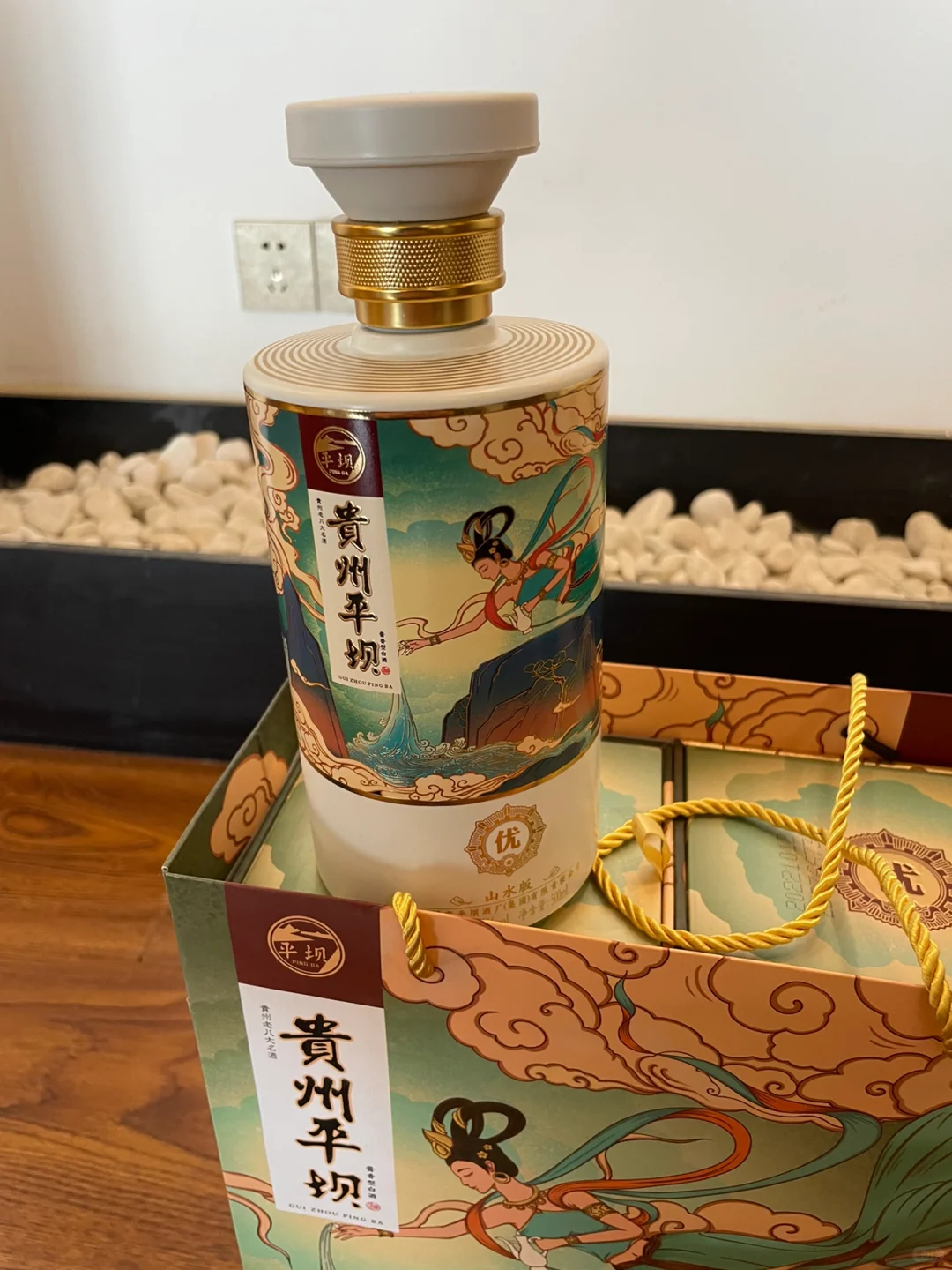 感谢小红书！?总算是买对了，老爸都夸的白酒