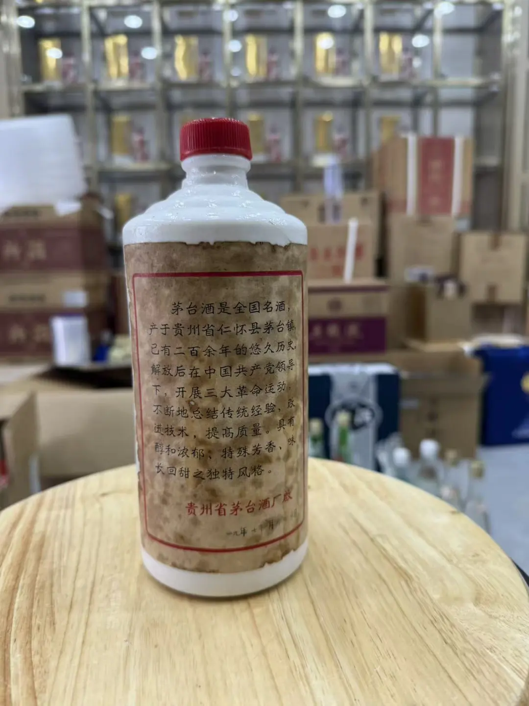 茅台行情大反转!11月回升至1700+,现在入