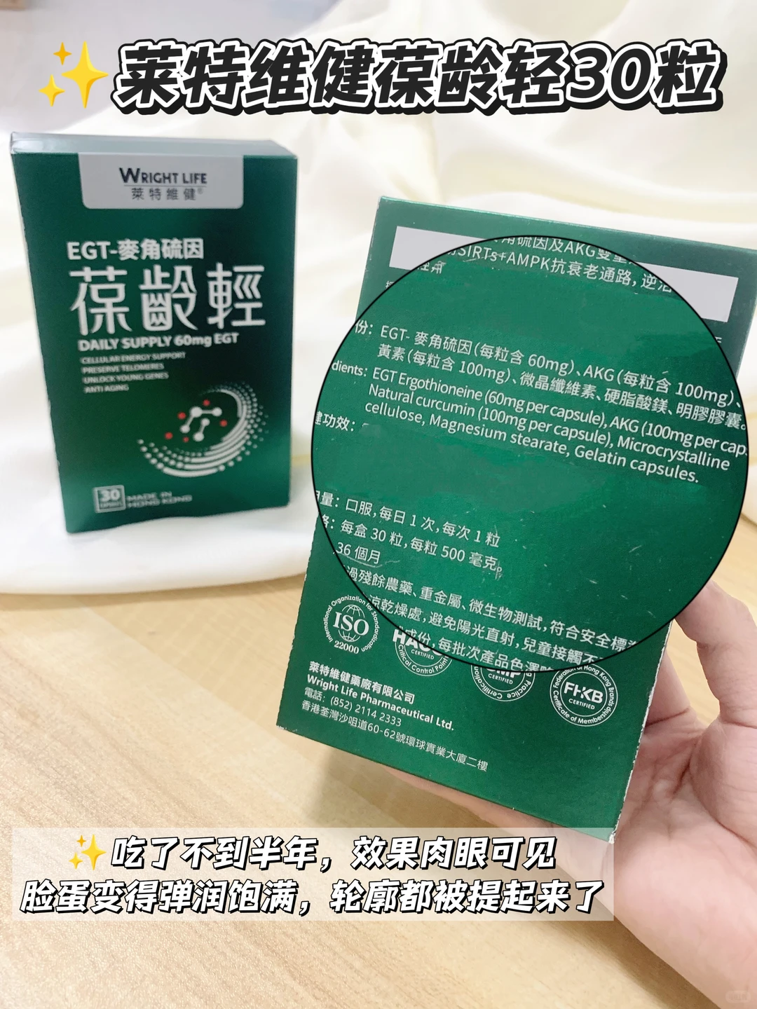 换季烂脸+新生细纹？救星来了！