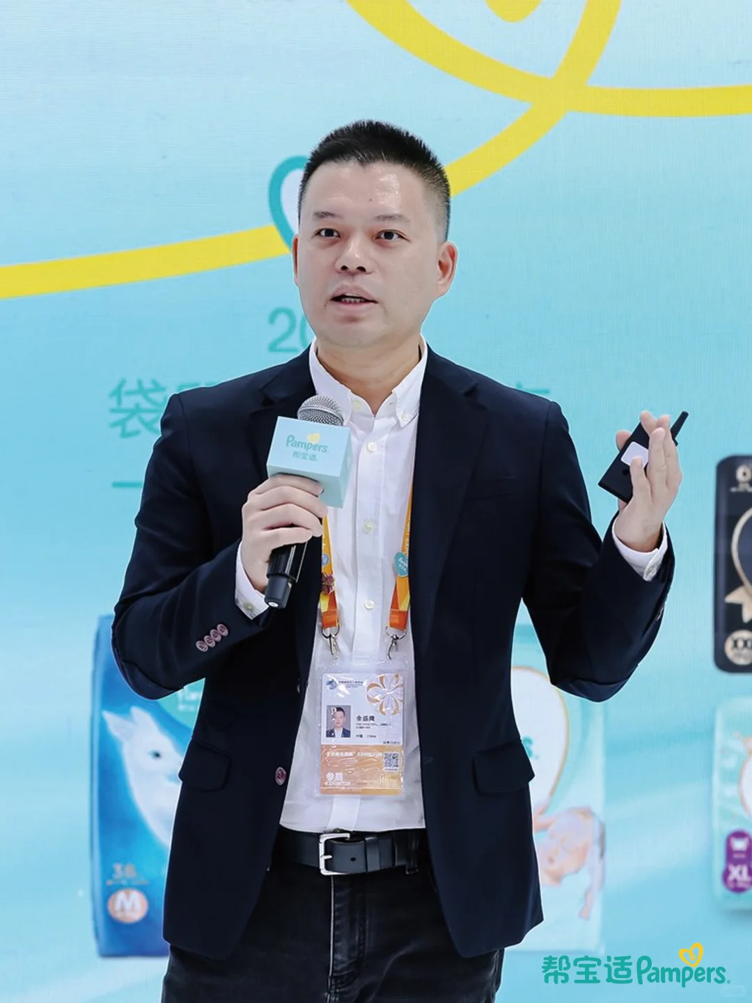 爱与创新|帮宝适再度闪耀亮相进博会