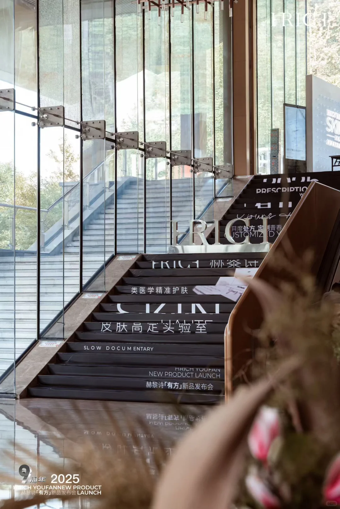 赫黎诗高定家居体验日