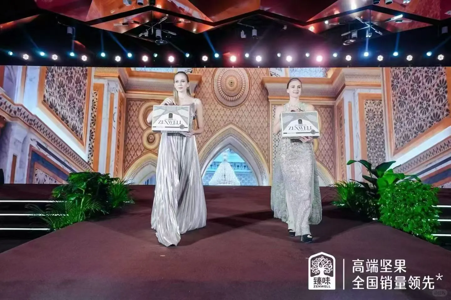 2026年臻味新品发布会