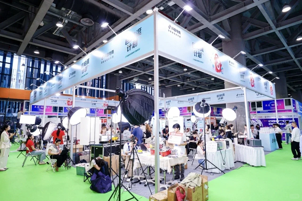 来广州全球消费电子展逛展啦