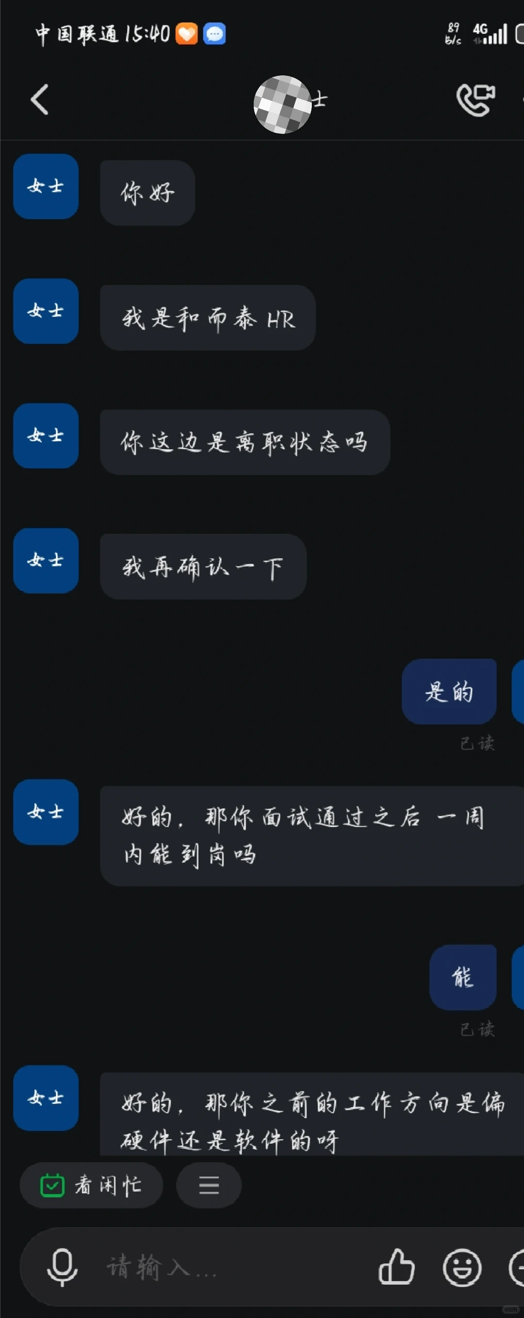 杭州避雷某机械科技公司