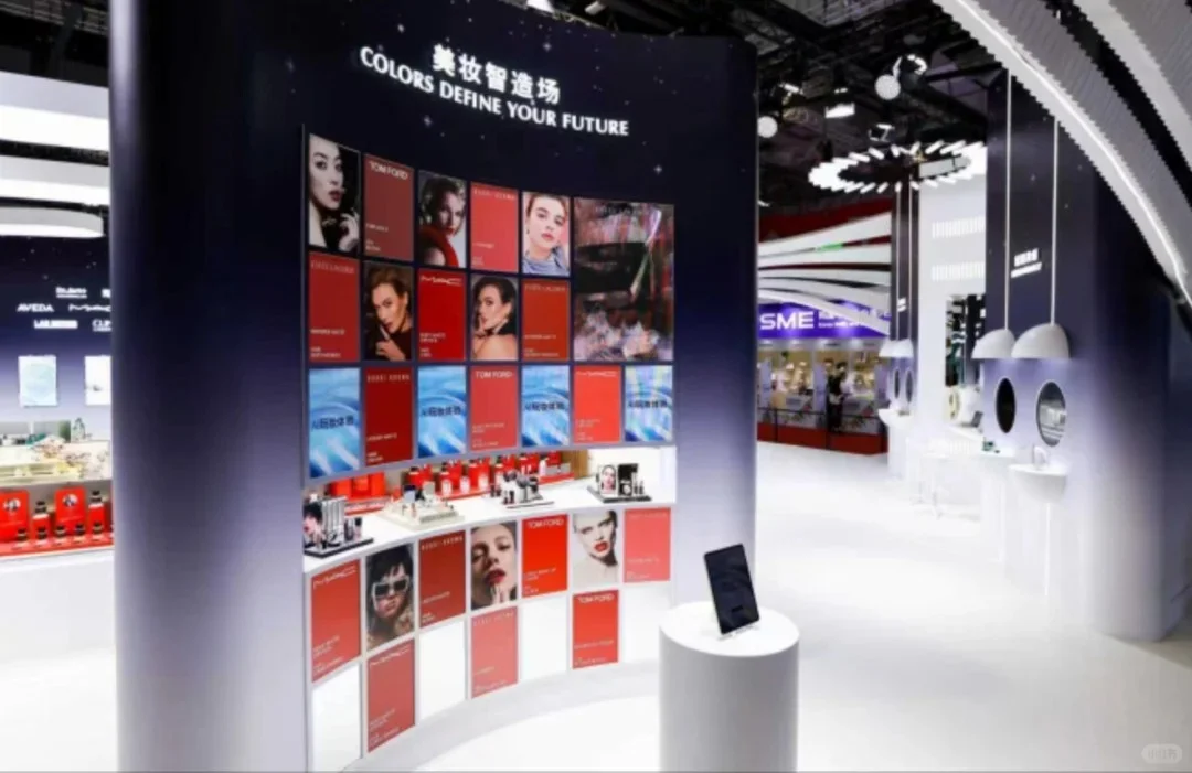 七赴进博|雅诗兰黛沉浸呈现全品牌+黑科技