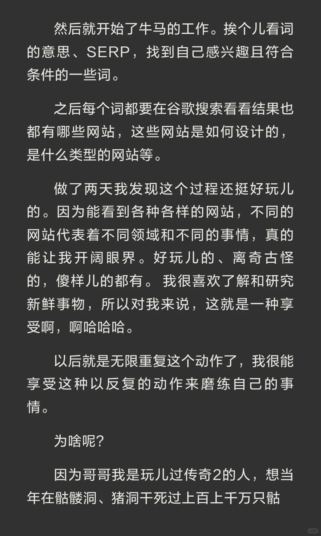 出海网站其乐无穷啊 哈哈哈哈