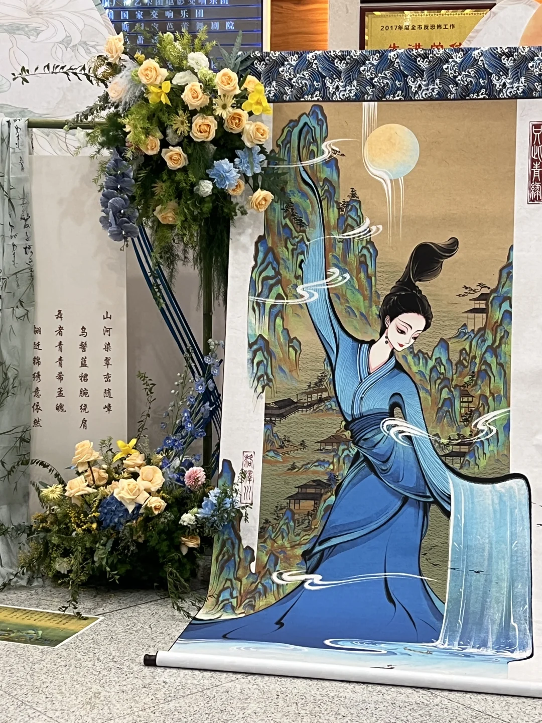 【只此青绿 】⛰️ ——第30位展卷人 Repo