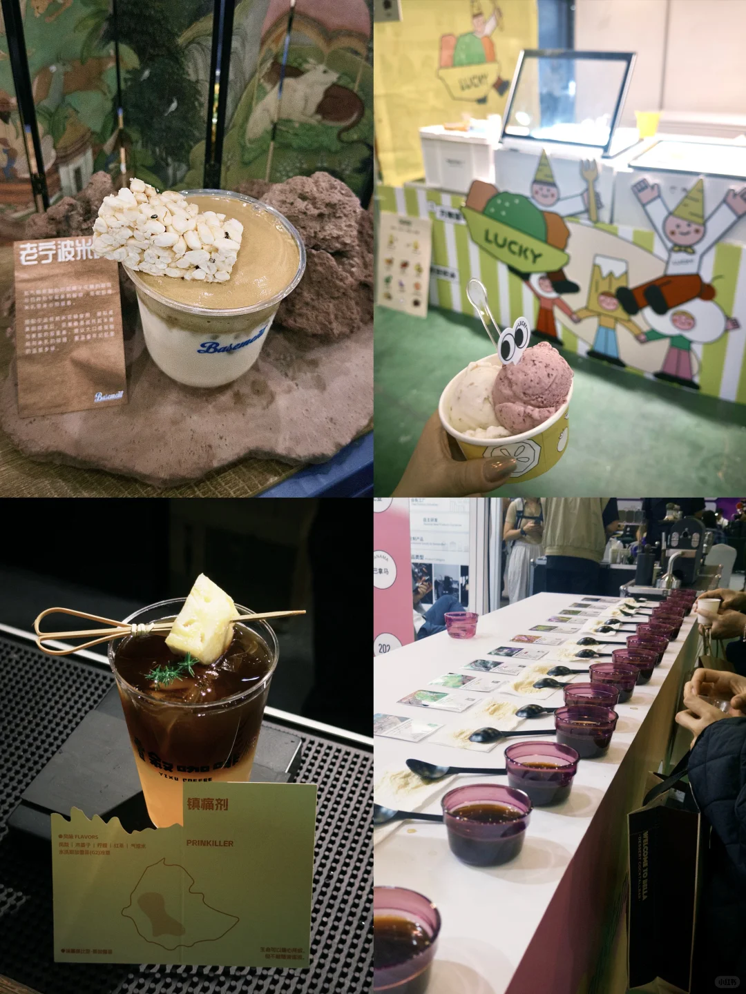 ☕️｜厦门咖啡展会还没逛够呢怎么办