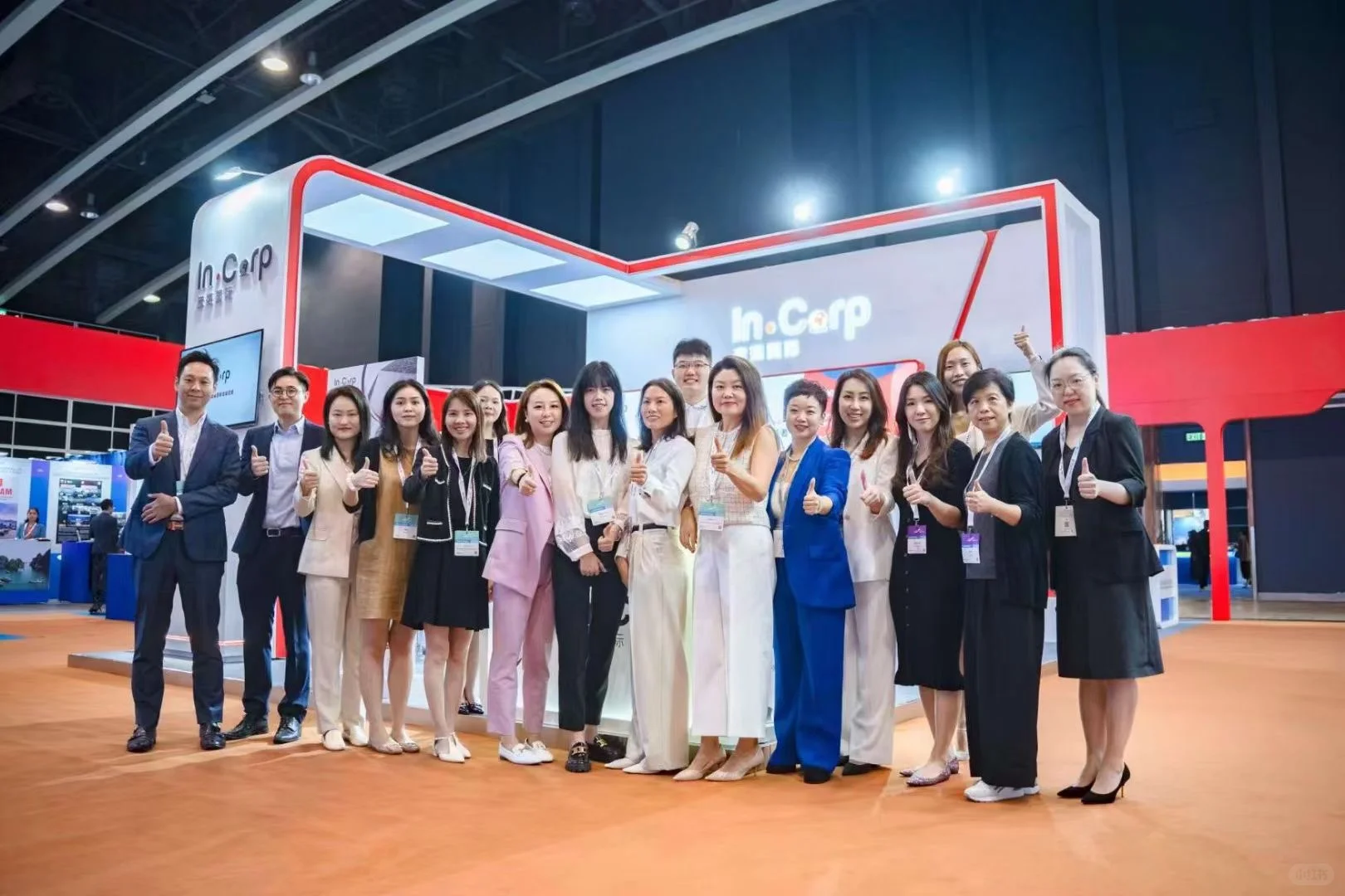 香港一带一路峰会·出海盛宴