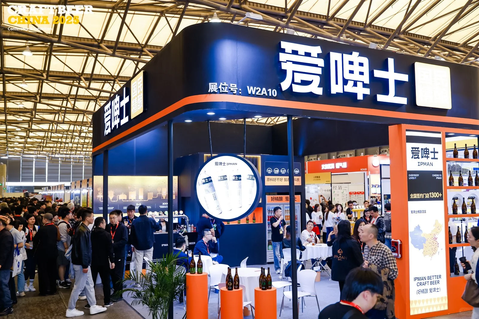 2026上海CBCE国际精酿啤酒展!