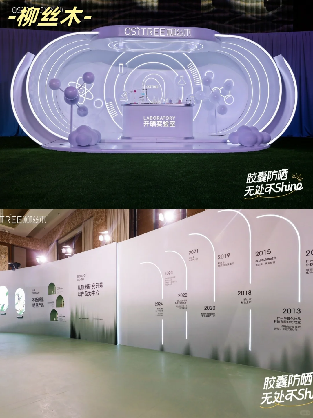 3个高ROI发布会案例，预算花出超预期价值！