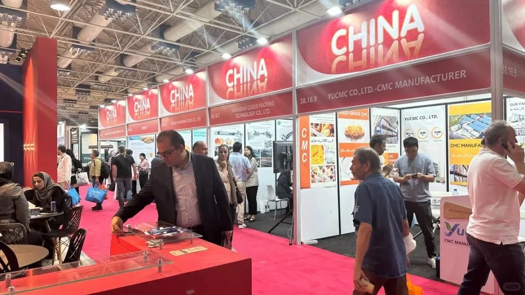 【现场直击】伊朗国际食品，配料及机械包装展