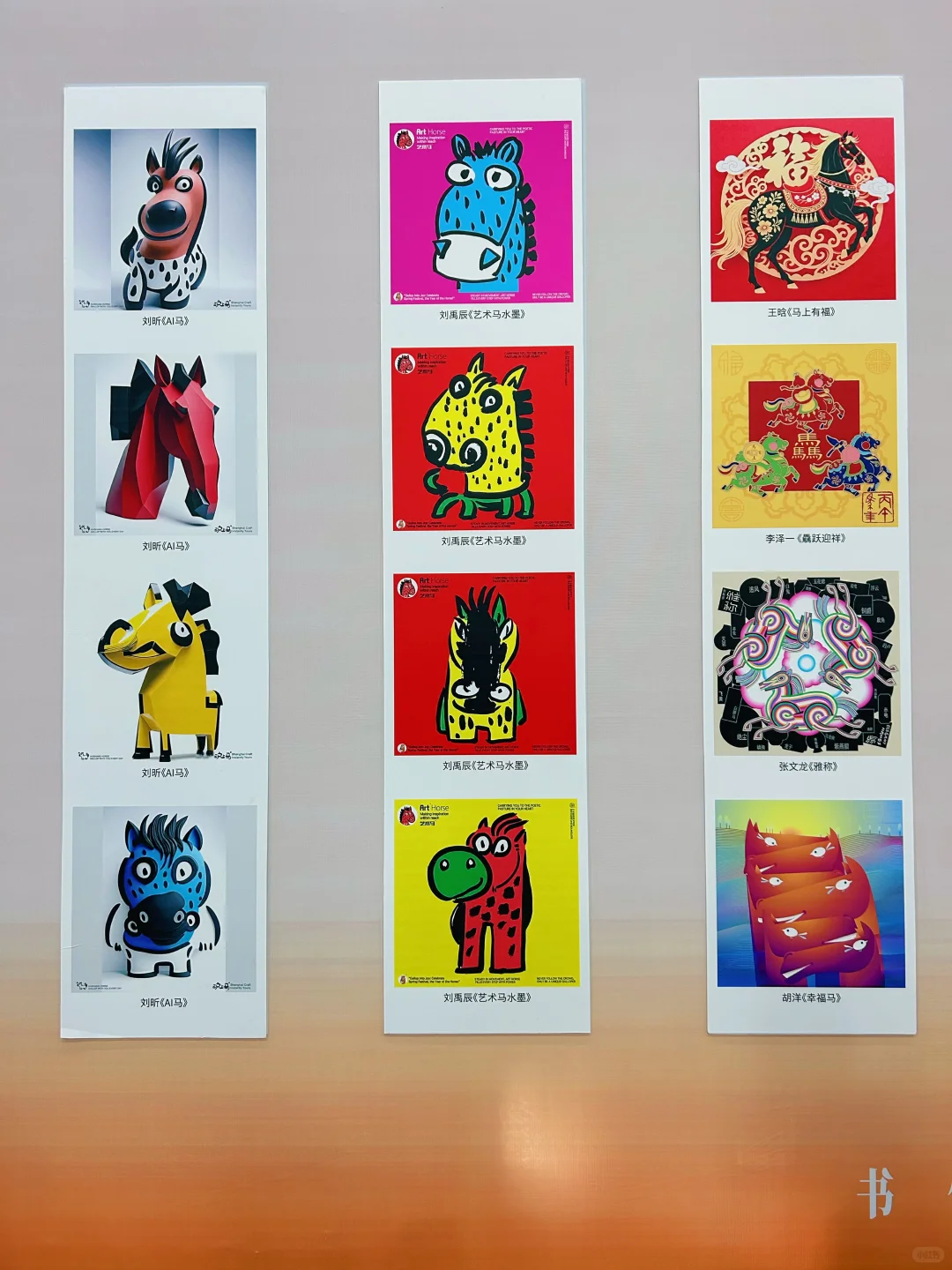 舜耕国际会展中心?第三届济南书市