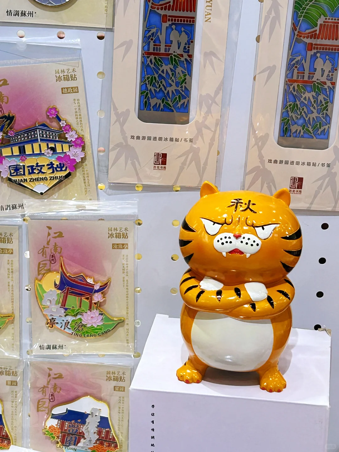 舜耕国际会展中心?第三届济南书市