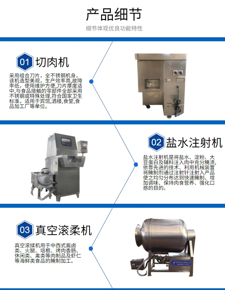 甘孜牛肉干生产线 牛肉干全套加工设备