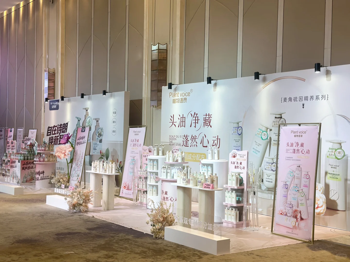 ✨7.13博美集团新品首发发布会圆满落幕！