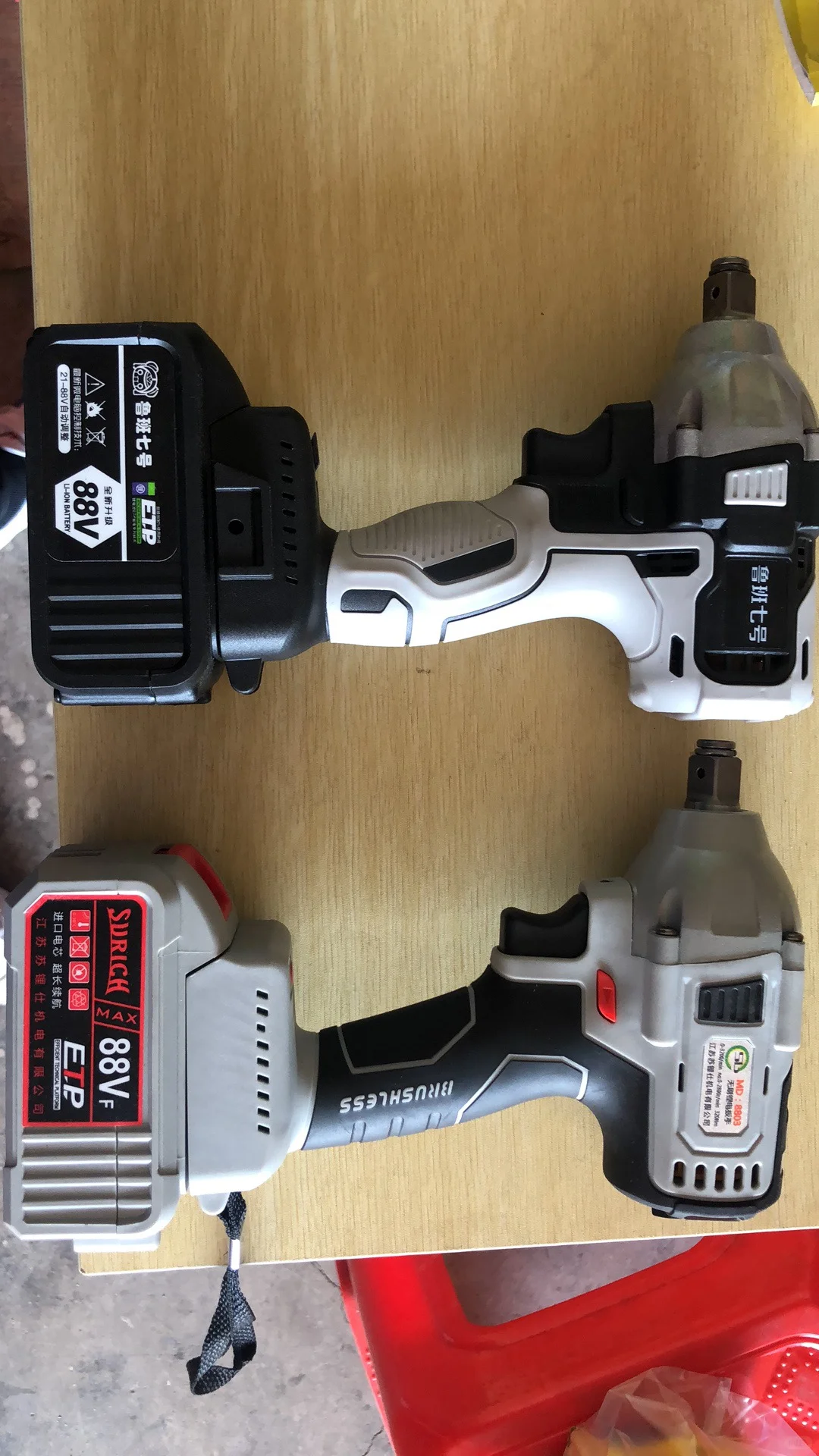 昇源气动液压五金机电产品