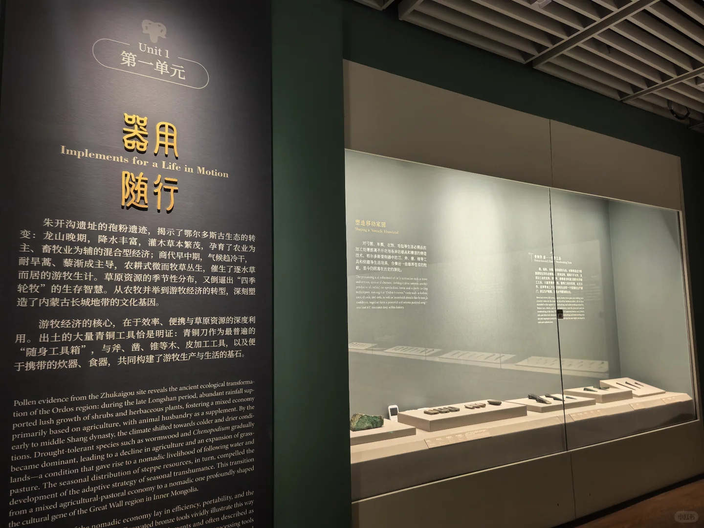 南山博物馆漂游#