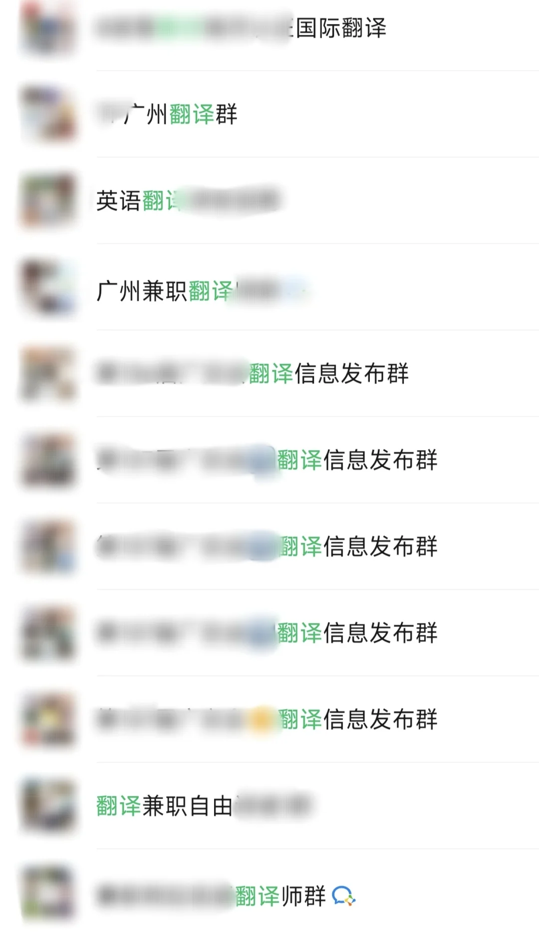 广交会翻译?我靠这个资源库日薪翻了3倍