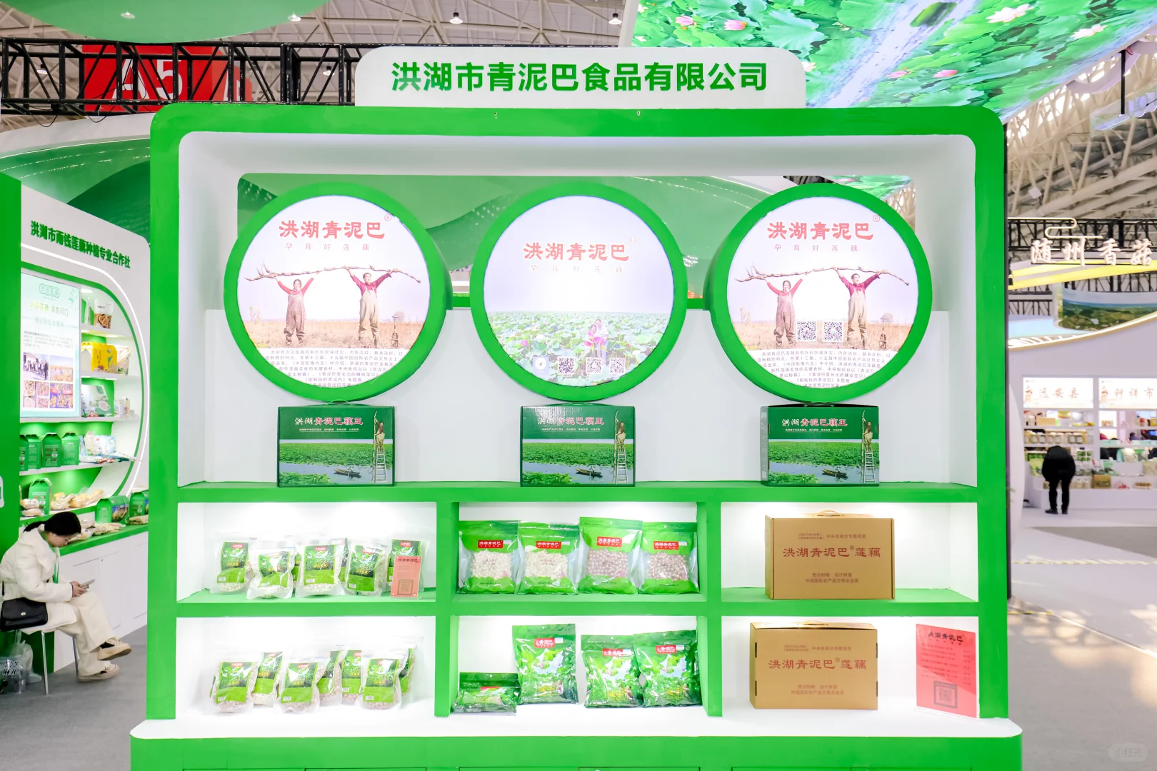 农博会现场=年轻人的“吃货创业课”？