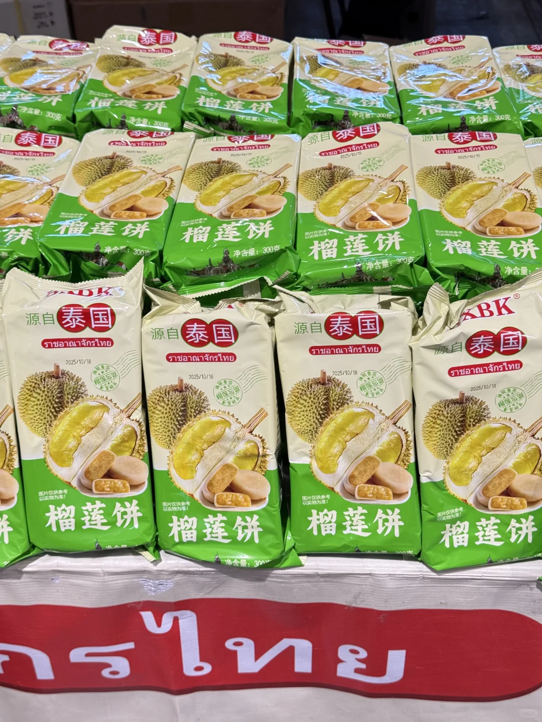 济南必逛展会！0元打卡全球好物