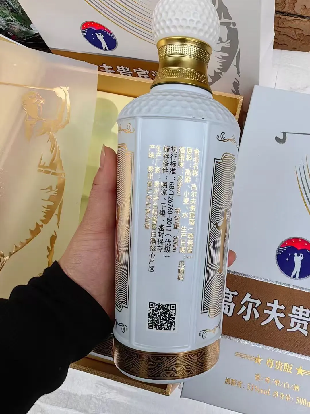 一瓶茅台酱香酒，可以买这种3大箱你怎么选择