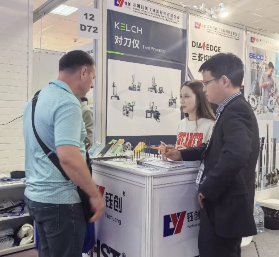 5.26-5.29金属加工展?小记