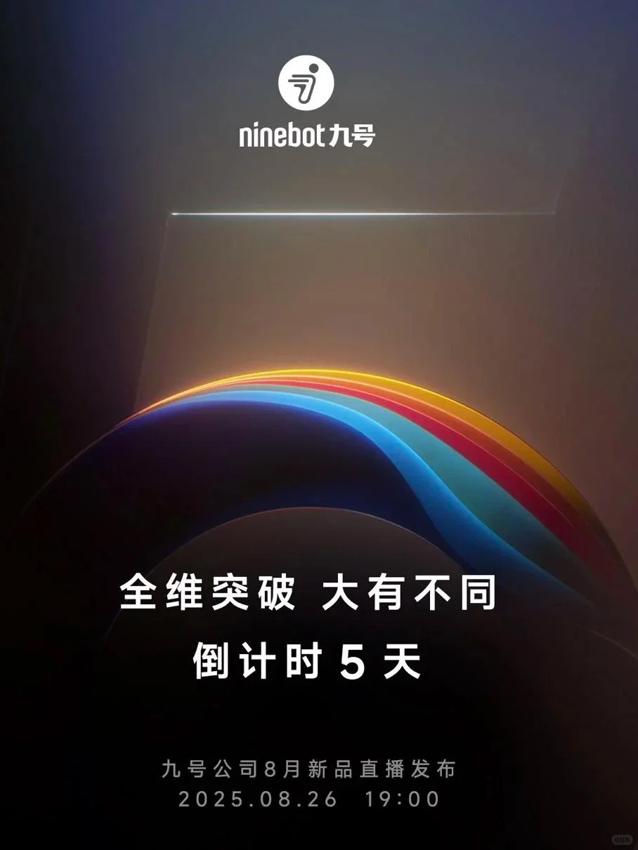 期待已久的M5终于进入倒计时阶段了