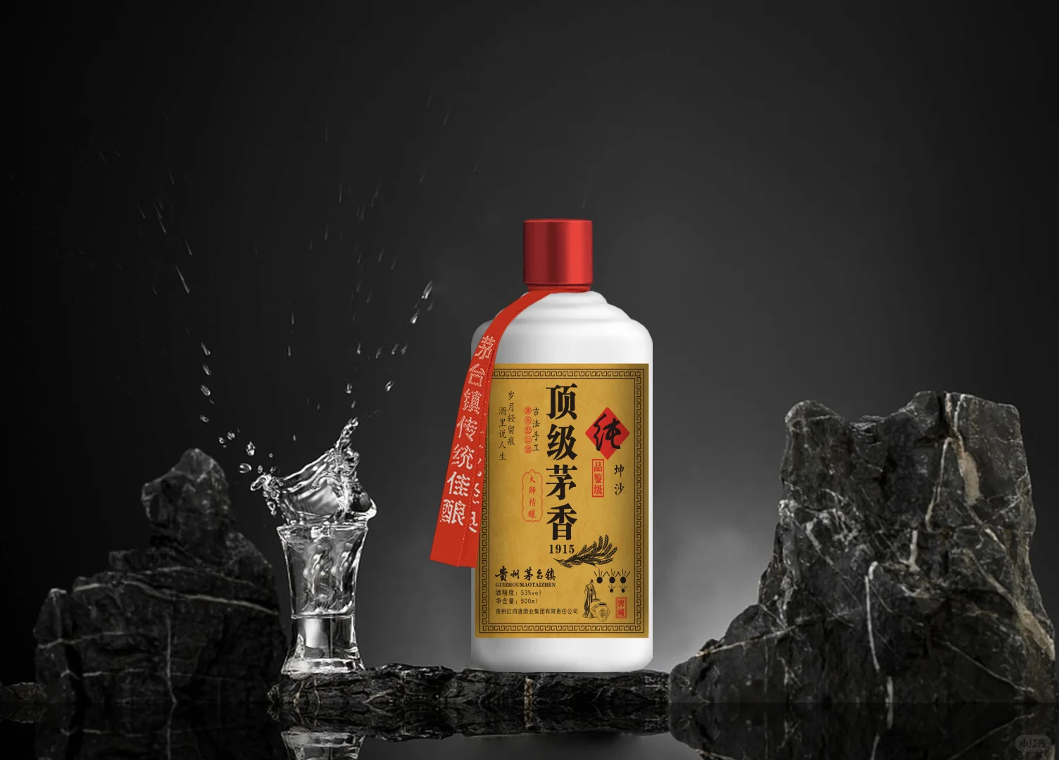 宴请10人，面子十足还省钱！顶级茅香酱香型