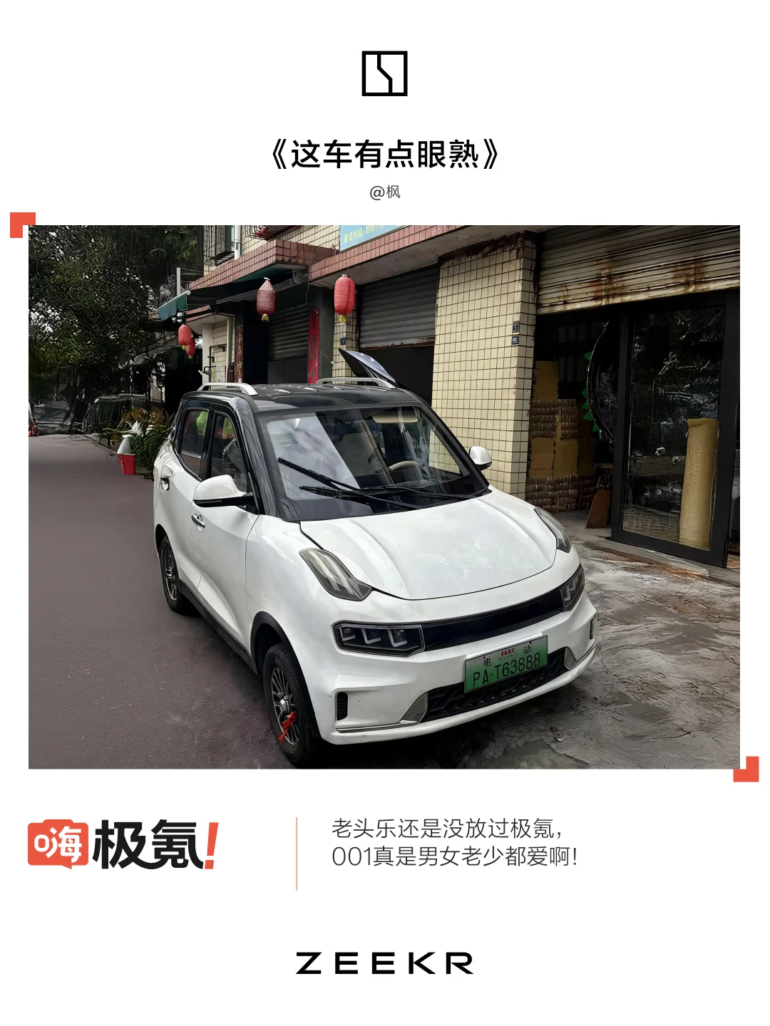 喂，朋友，请你们克制一点?